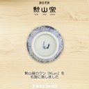 j-kitchens-pno606201-hasami-ware-dinner--4.jpg